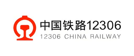 中国铁路 12306