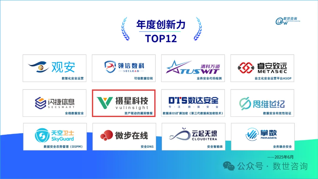微信图片_20250612103249 - 副本.png