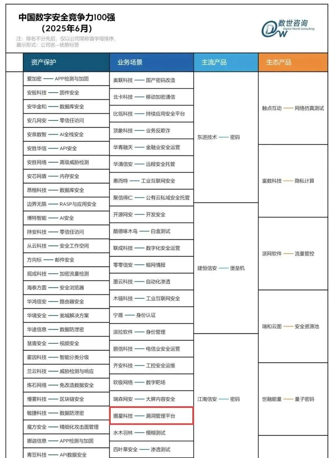微信图片_20250612103235 - 副本.jpg